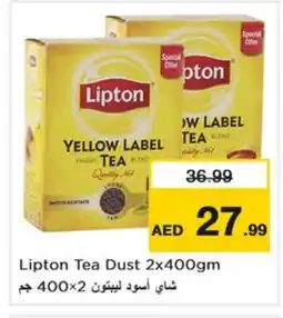 Nesto Lipton Tea Powder offer