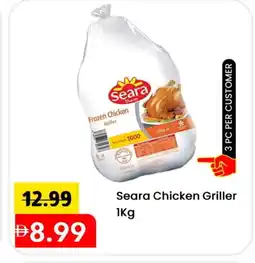 Mark & Save SEARA Frozen Whole Chicken offer