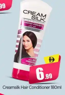 Bigmart CREAM SILK Shampoo / Conditioner offer