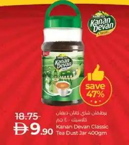 Lulu Hypermarket KANAN DEVAN Tea Powder offer