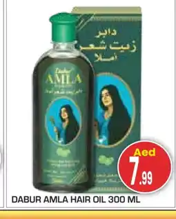 Baniyas Spike Hypermarket DABUR Hair Oil offer