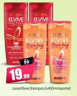 Bigmart loreal Shampoo / Conditioner offer