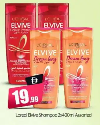 Bigmart loreal Shampoo / Conditioner offer