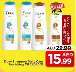 Mark & Save DOVE Hair Oil offer