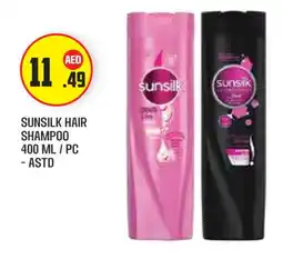 Baniyas Spike Hypermarket SUNSILK Shampoo / Conditioner offer