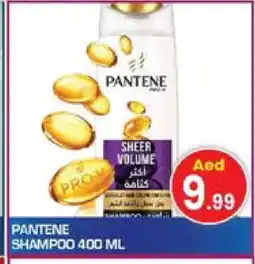 Baniyas Spike Hypermarket PANTENE Shampoo / Conditioner offer