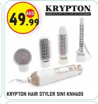 Baniyas Spike Hypermarket KRYPTON Hair Appliances offer