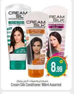 Bigmart CREAM SILK Shampoo / Conditioner offer