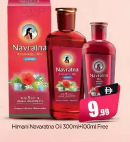Bigmart HIMANI Hair Oil offer