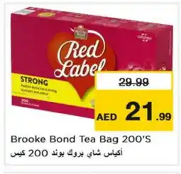 Nesto RED LABEL Tea Bags offer