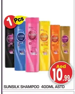 Baniyas Spike Hypermarket SUNSILK Shampoo / Conditioner offer