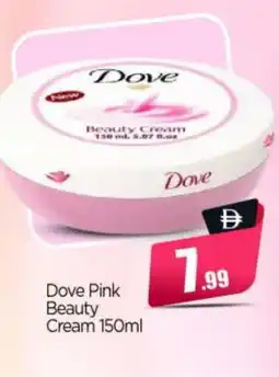 Bigmart DOVE Face cream offer