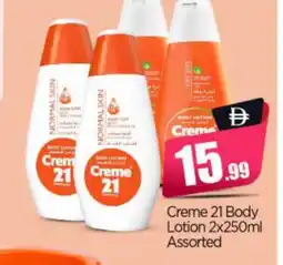 Bigmart CREME 21 Body Lotion & Cream offer