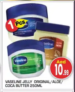 Baniyas Spike Hypermarket VASELINE Petroleum Jelly offer