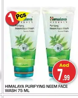 Baniyas Spike Hypermarket HIMALAYA Face Wash offer
