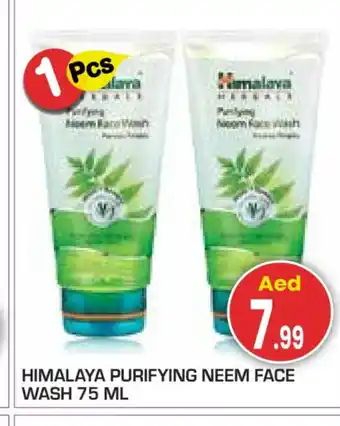 Baniyas Spike Hypermarket HIMALAYA Face Wash offer