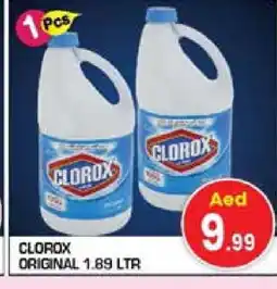 Baniyas Spike Hypermarket CLOROX General Cleaner offer