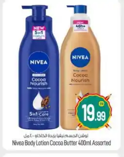 Bigmart Nivea Body Lotion & Cream offer