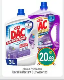 Bigmart DAC Disinfectant offer