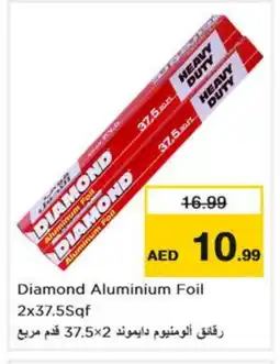 Nesto DIAMOND Aluminum Foil offer