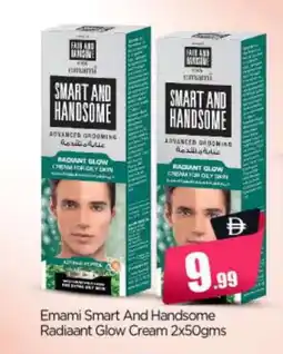 Bigmart EMAMI Face cream offer