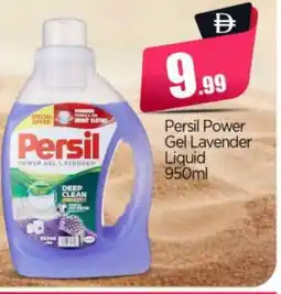Bigmart PERSIL Detergent offer