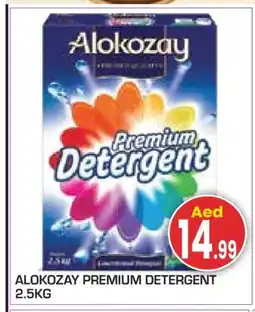 Baniyas Spike Hypermarket ALOKOZAY Detergent offer