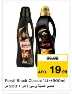 Nesto PERSIL Abaya Shampoo offer