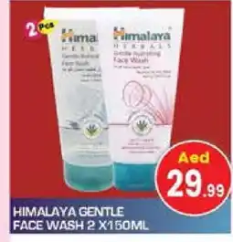 Baniyas Spike Hypermarket HIMALAYA Face Wash offer