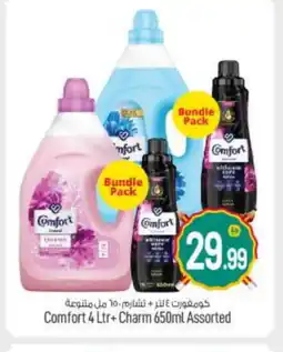 Bigmart COMFORT Softener offer