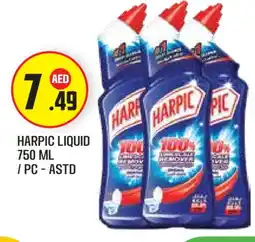 Baniyas Spike Hypermarket HARPIC Toilet / Drain Cleaner offer