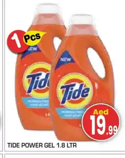 Baniyas Spike Hypermarket TIDE Detergent offer