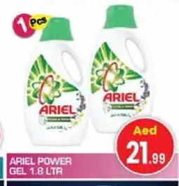 Baniyas Spike Hypermarket ARIEL Detergent offer