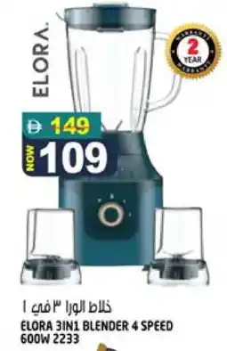 Hashim Hypermarket ELORA Mixer / Grinder offer