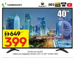 Nesto VIDEOCON Smart TV offer