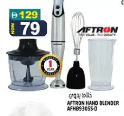 Hashim Hypermarket AFTRON Mixer / Grinder offer