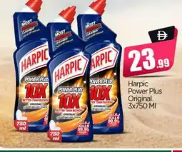Bigmart HARPIC Toilet / Drain Cleaner offer