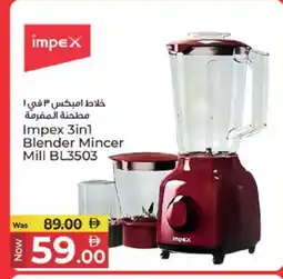 Kenz Hypermarket IMPEX Mixer / Grinder offer