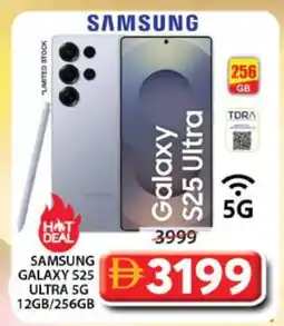 Grand Hyper Market SAMSUNG S25 offer