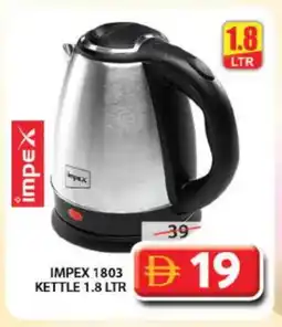 Grand Hyper Market IMPEX Kettle offer