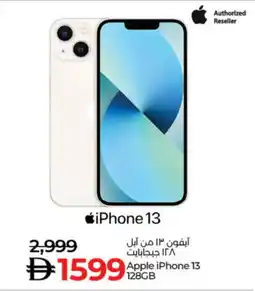 Lulu Hypermarket APPLE iPhone 13 offer