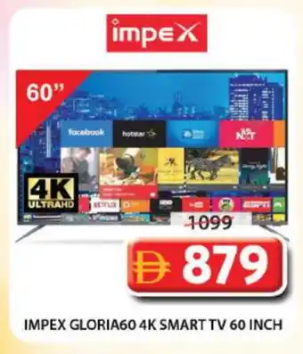 Grand Hyper Market IMPEX Smart TV offer