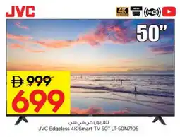 Nesto JVC Smart TV offer