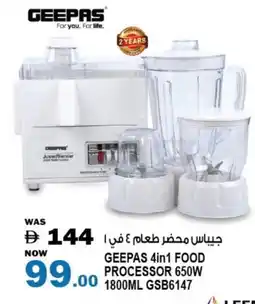 Hashim Hypermarket GEEPAS Mixer / Grinder offer