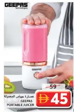 Grand Hyper Market GEEPAS Juicer offer