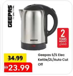 Mark & Save GEEPAS Kettle offer