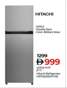 Lulu Hypermarket HITACHI Refrigerator offer