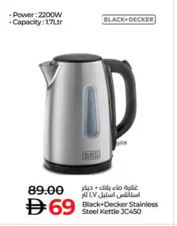 Lulu Hypermarket BLACK+DECKER Kettle offer