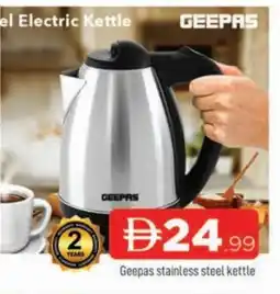 Al Madina GEEPAS Kettle offer