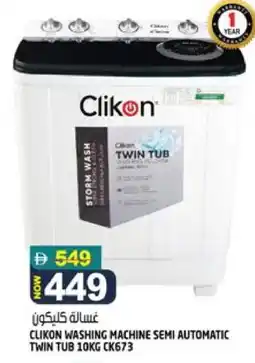 Hashim Hypermarket CLIKON Washer / Dryer offer